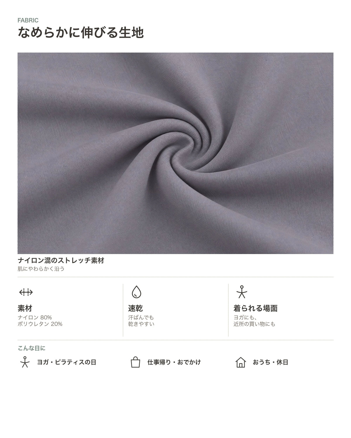 ハイネックドロスト長袖カットソー 商品のポイント 3