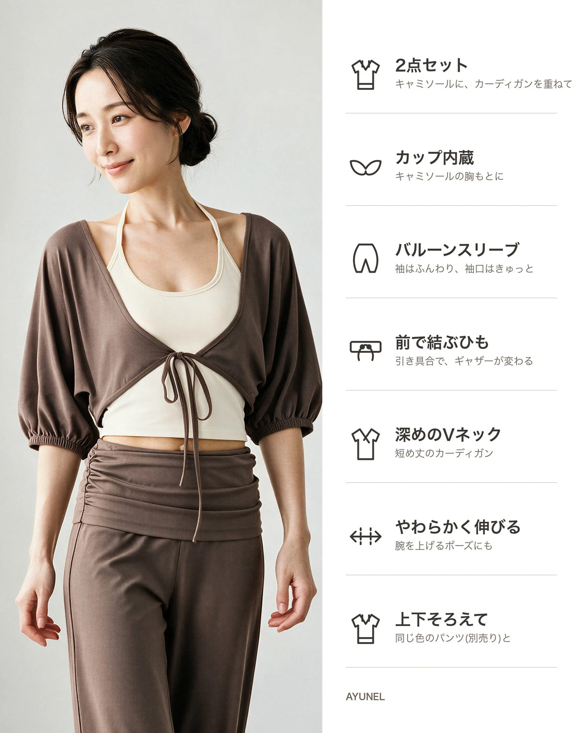 深Vネックバルーンスリーブ5分袖カーディガン 商品のポイント 1