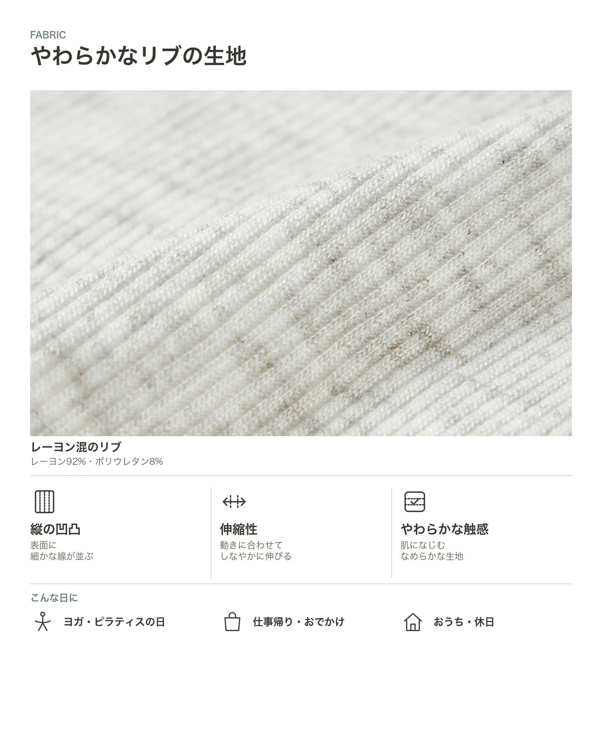 リブドルマンスリーブロングTシャツ 商品のポイント 3