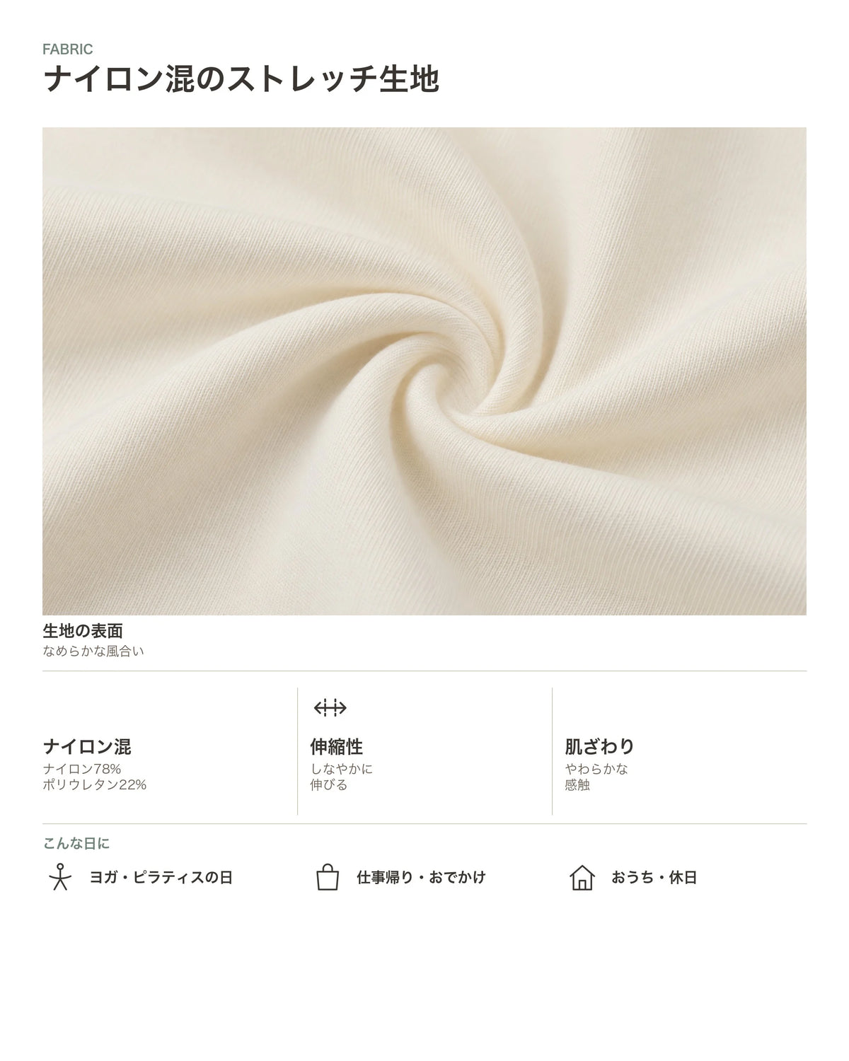 アシンメトリーストレートパンツ 商品のポイント 3