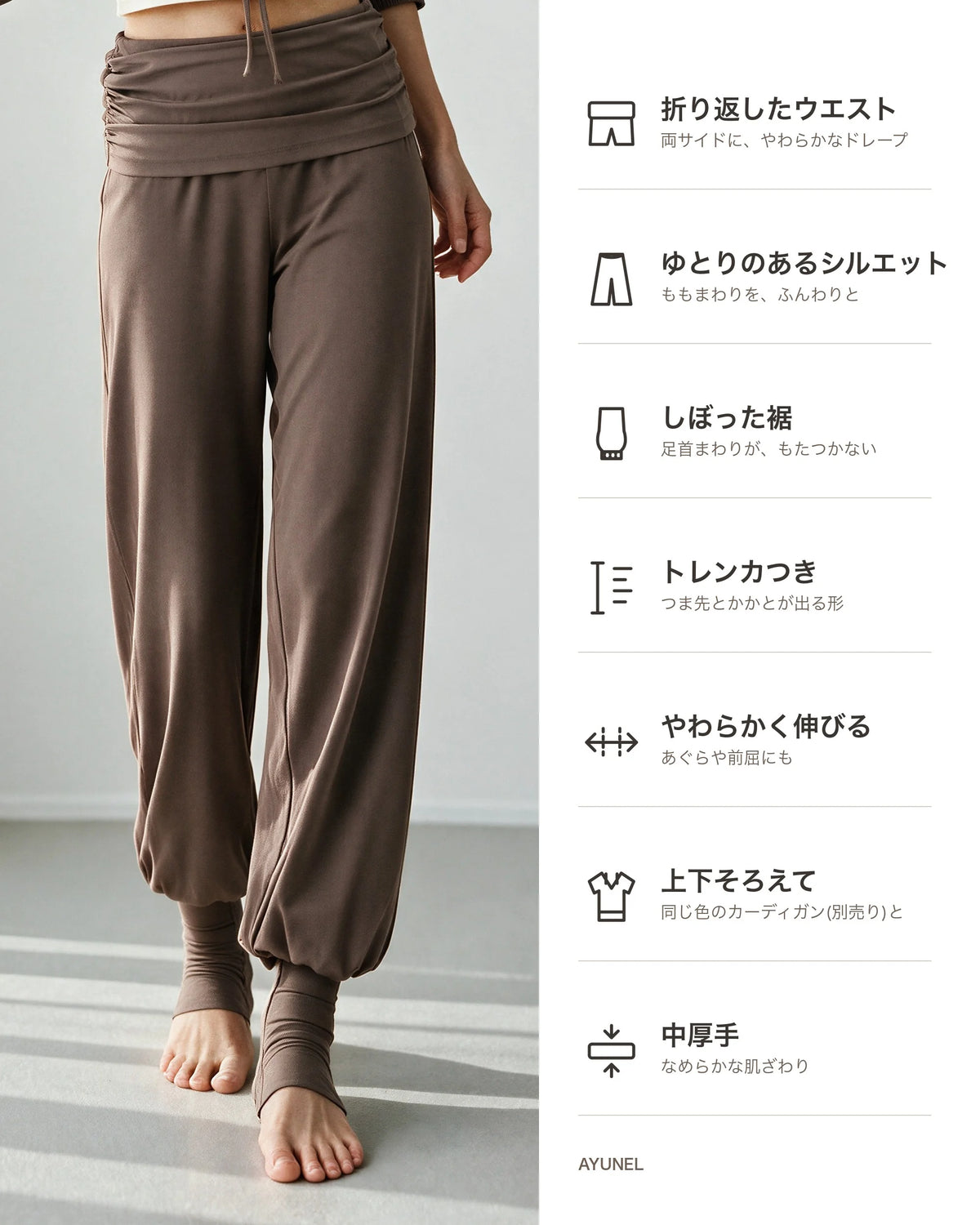 サイドドレープバルーンパンツ 商品のポイント 1