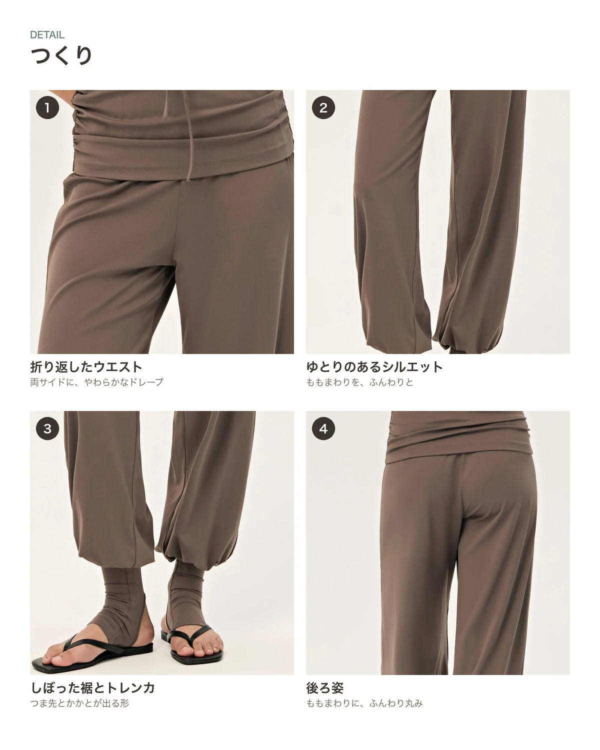 サイドドレープバルーンパンツ 商品のポイント 2