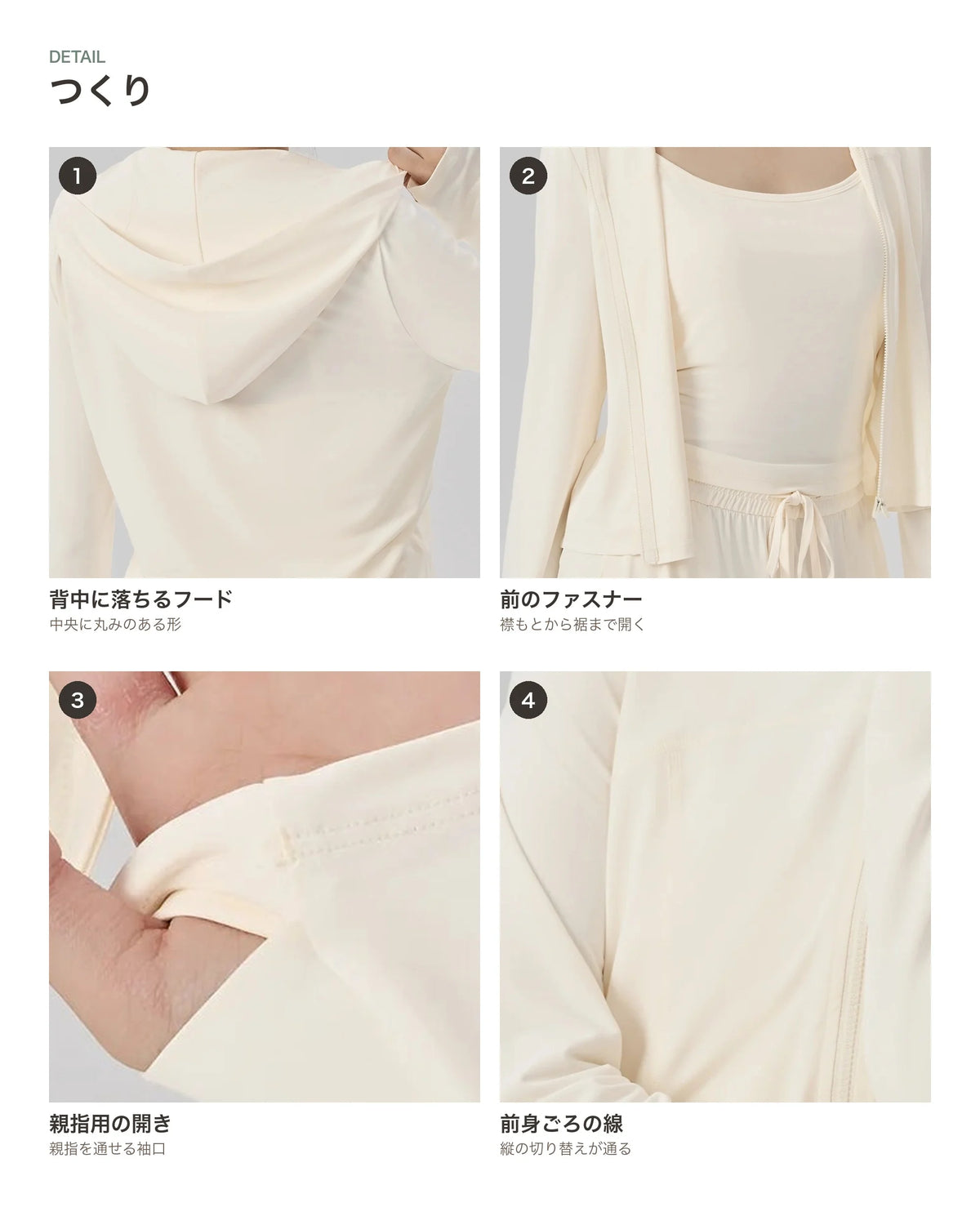 UVカット冷感フーデッドパーカー 商品のポイント 2