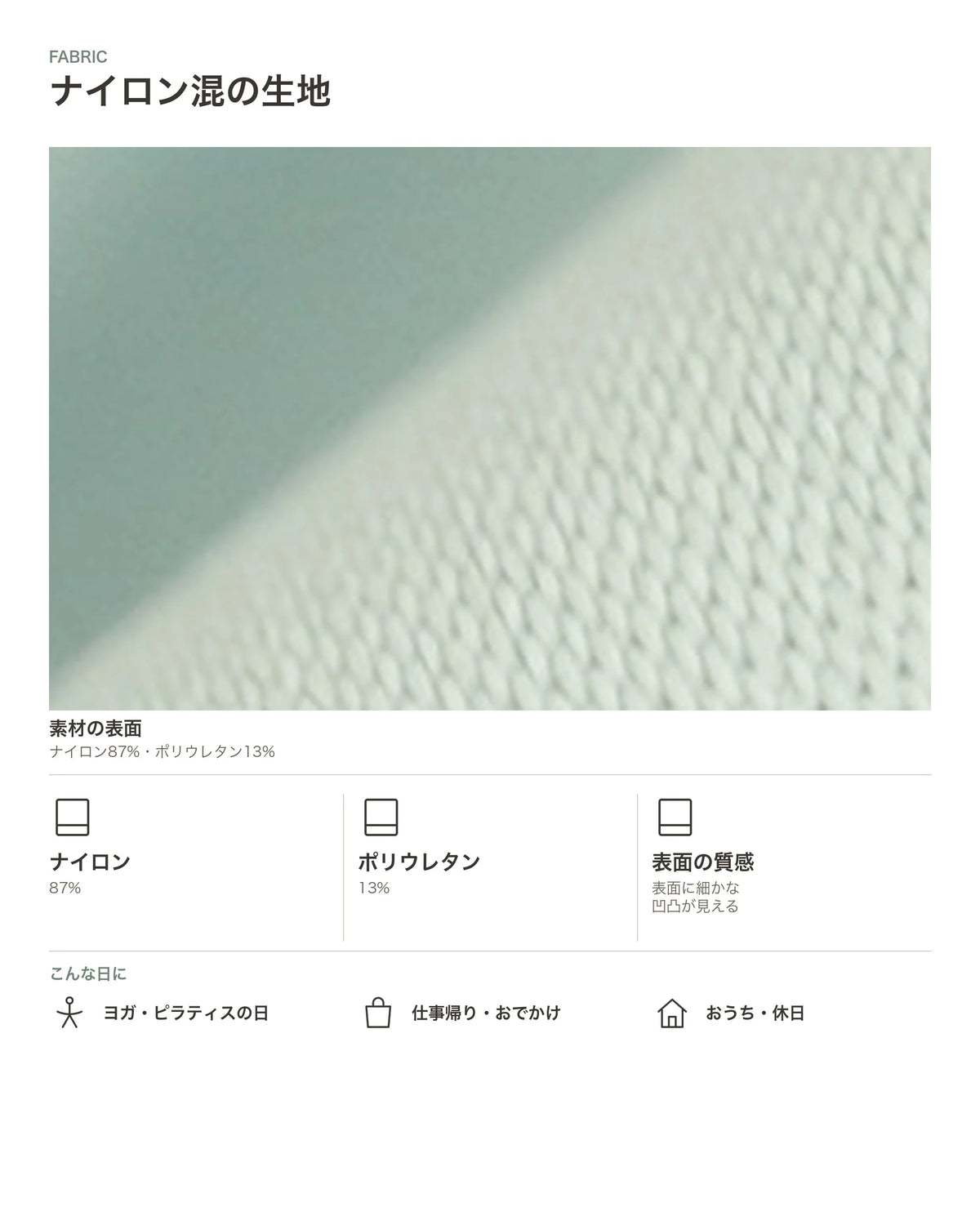 UVカット冷感フーデッドパーカー 商品のポイント 3