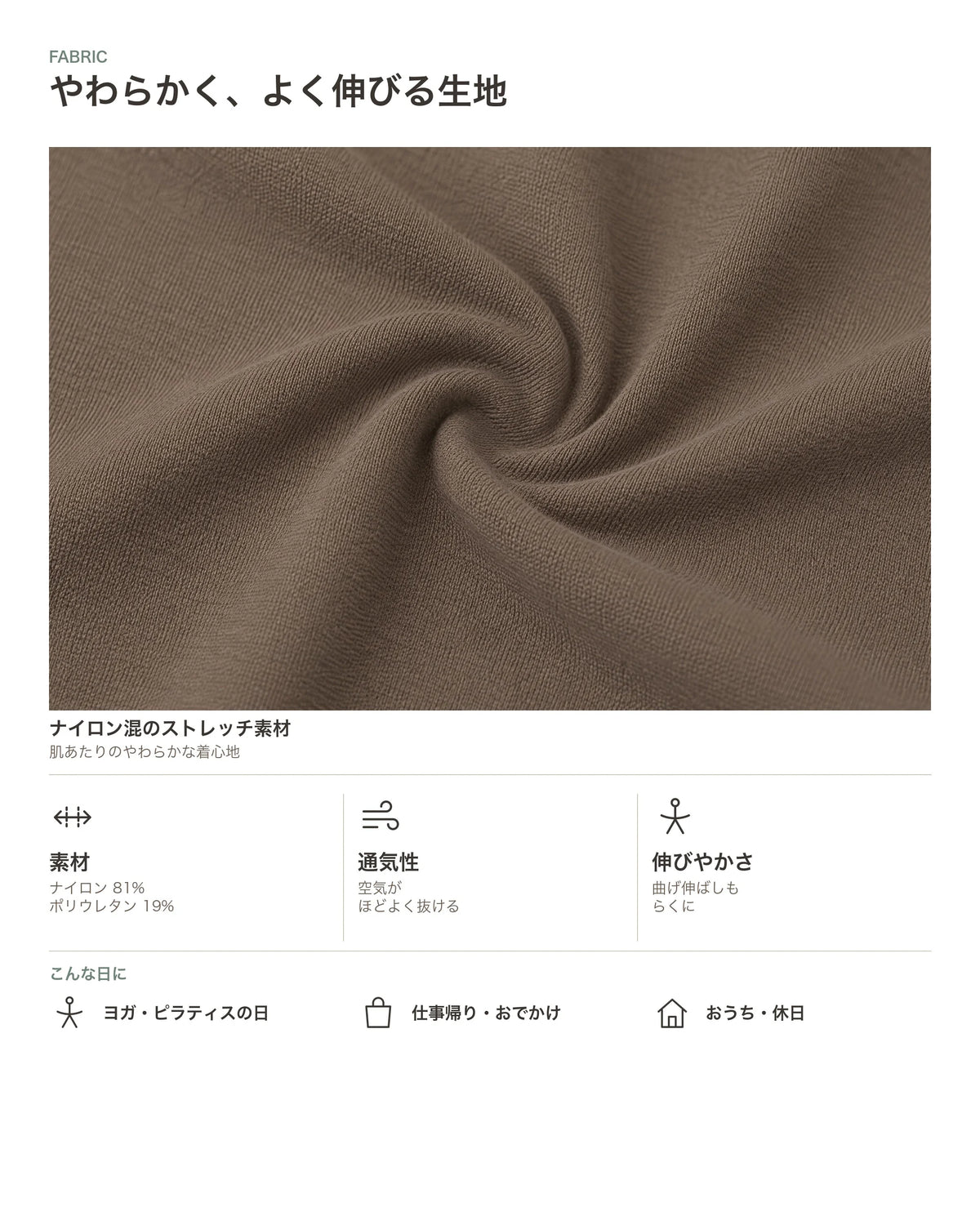 ハイウエストトレンカレギンス 商品のポイント 3