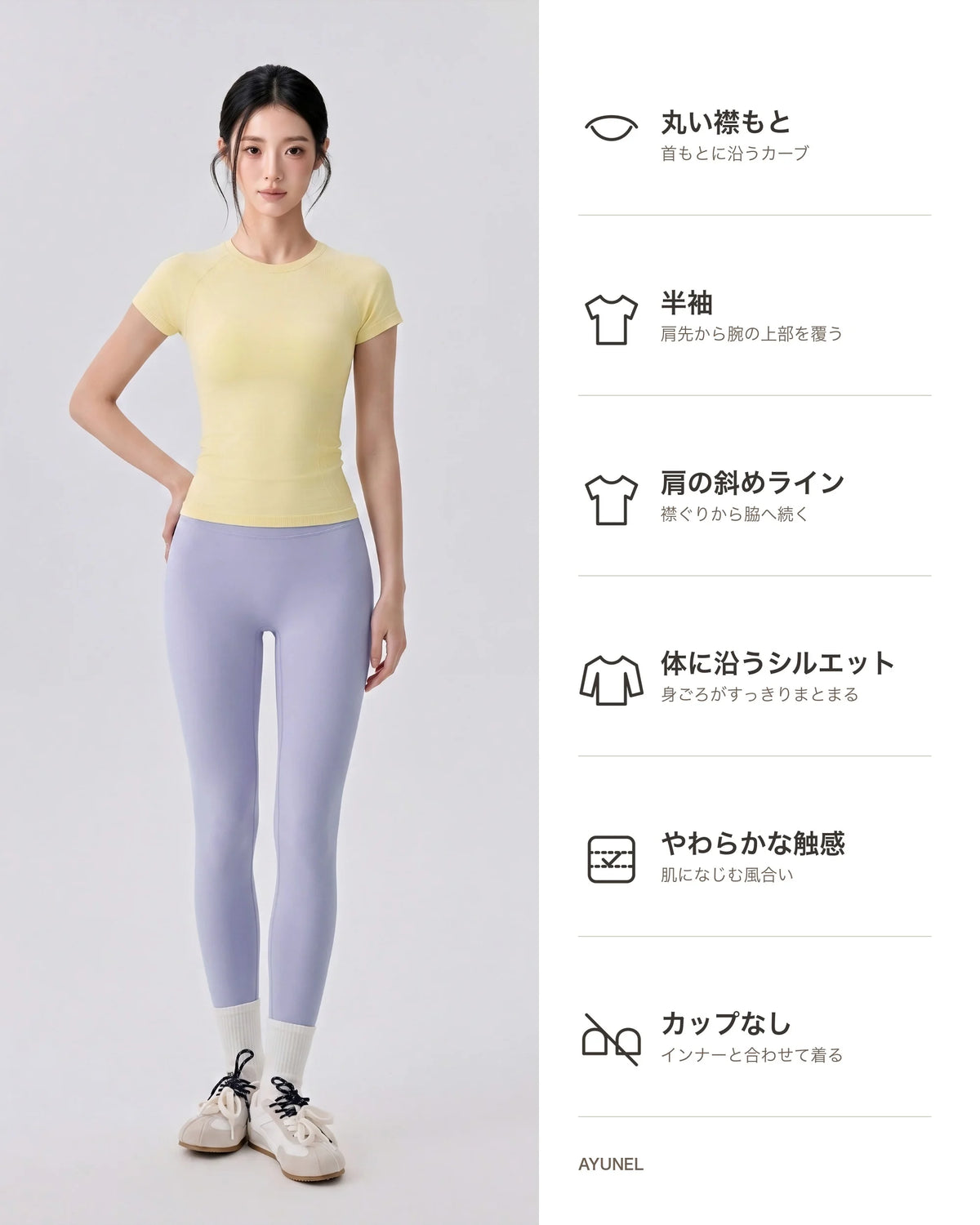 くびれ見えラグラン半袖Tシャツ 商品のポイント 1