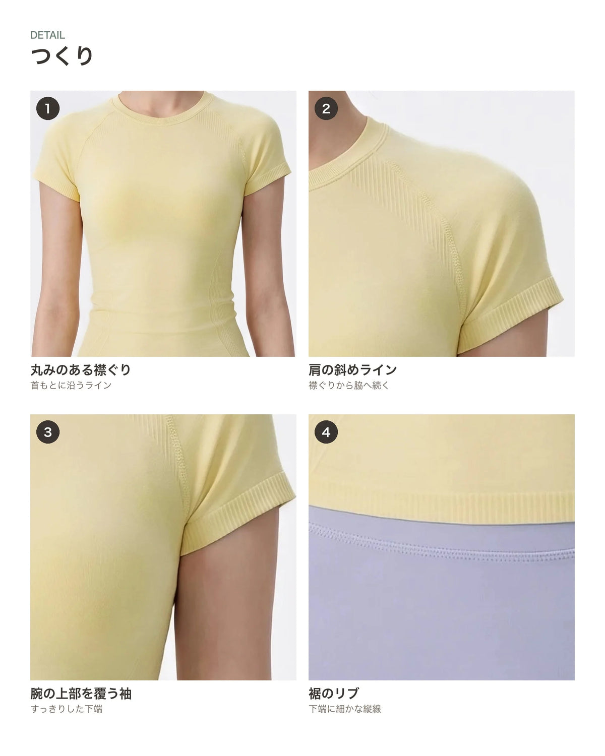 くびれ見えラグラン半袖Tシャツ 商品のポイント 2