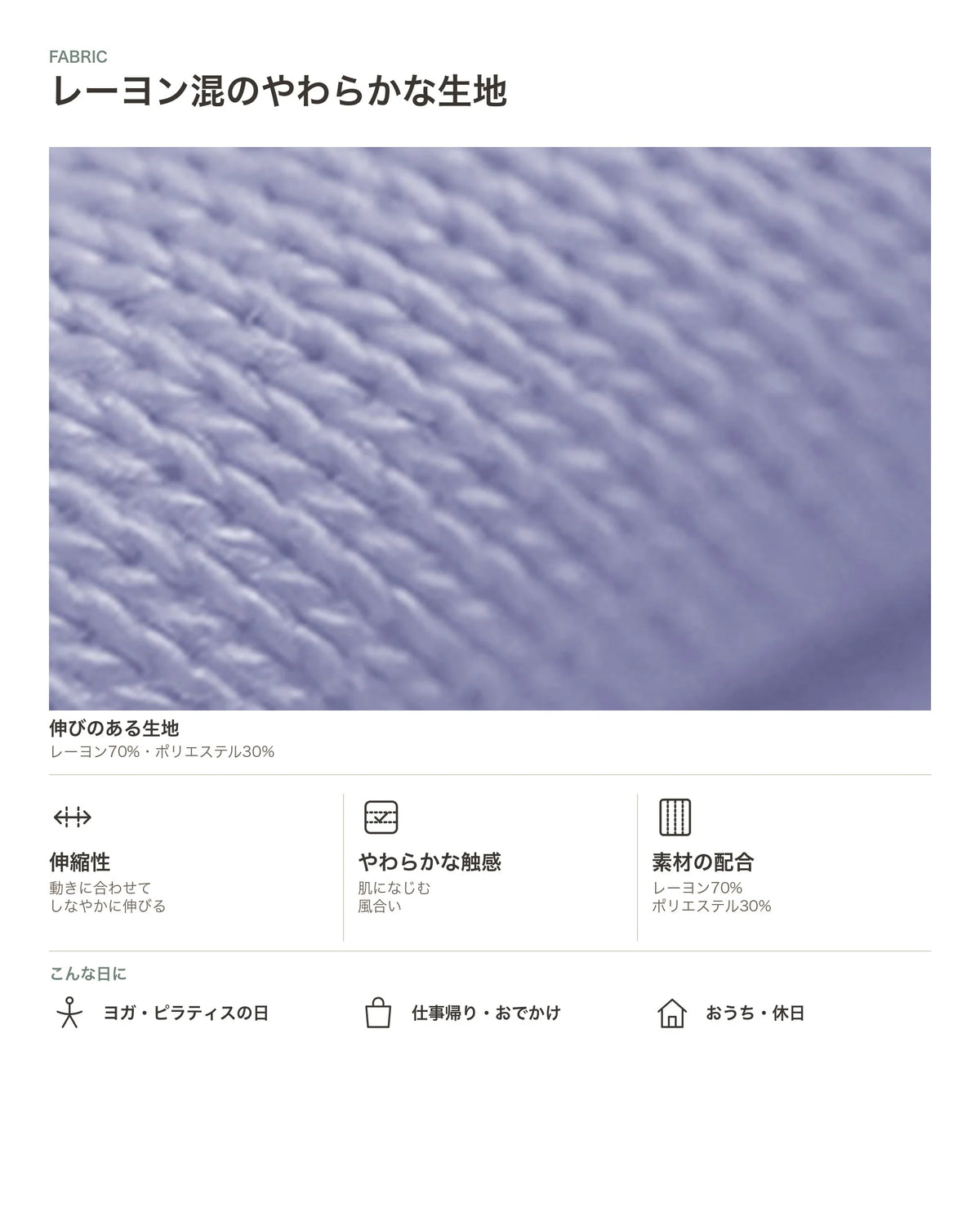 バックスリットゆるロングタンク 商品のポイント 3