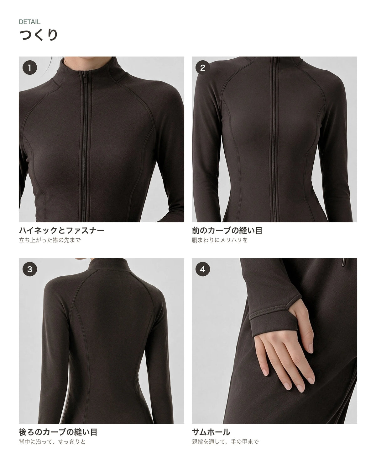 裏起毛ハイネックジャケット 商品のポイント 2