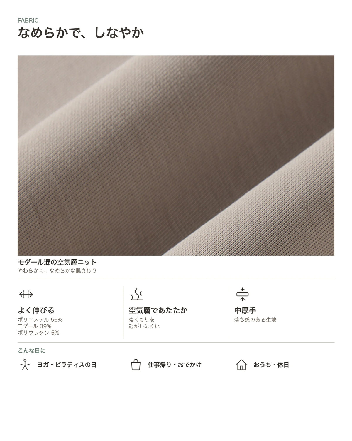 サイドスリットフロントタックワイドパンツ 商品のポイント 3