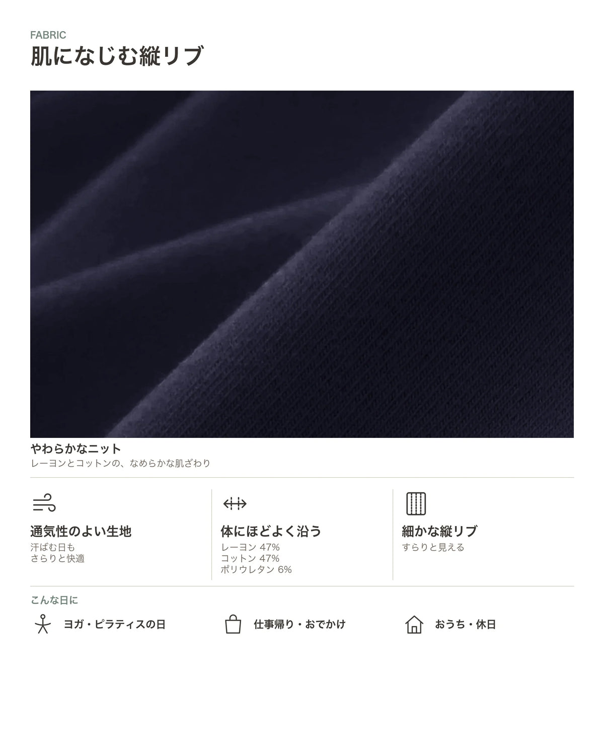 サイドギャザーレイヤード風長袖カットソー 商品のポイント 4