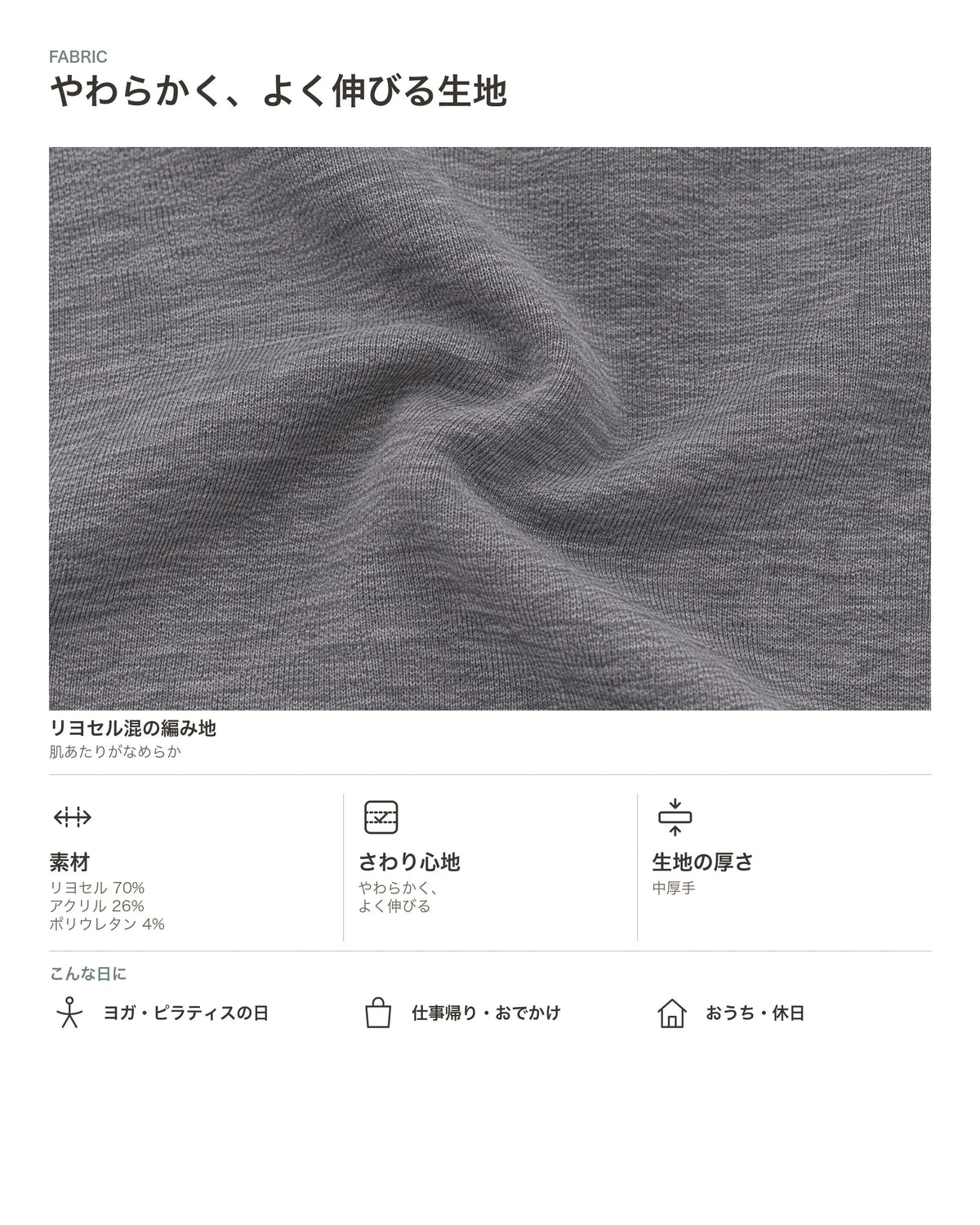 ヘンリーネック長袖カットソー 商品のポイント 3