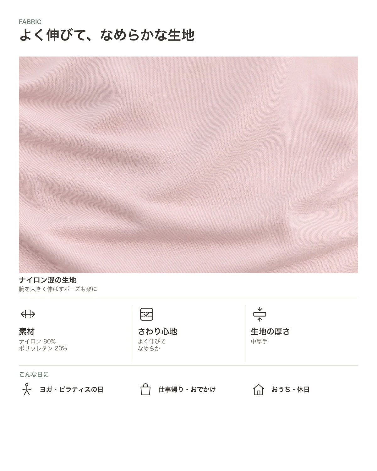 サイドギャザーラウンドネック長袖カットソー 商品のポイント 4