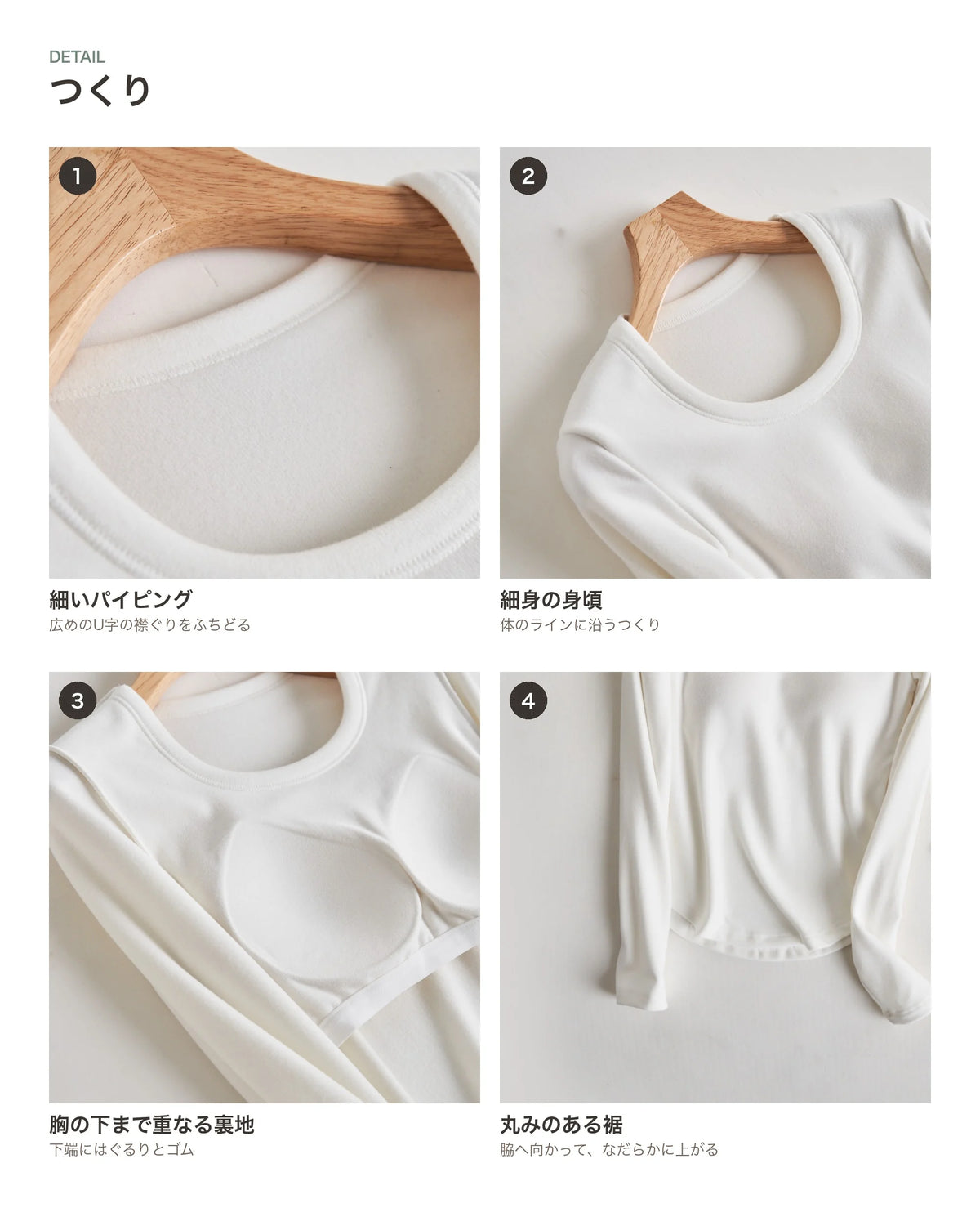 ベーシック裏起毛ラウンドネック長袖カットソー 商品のポイント 3