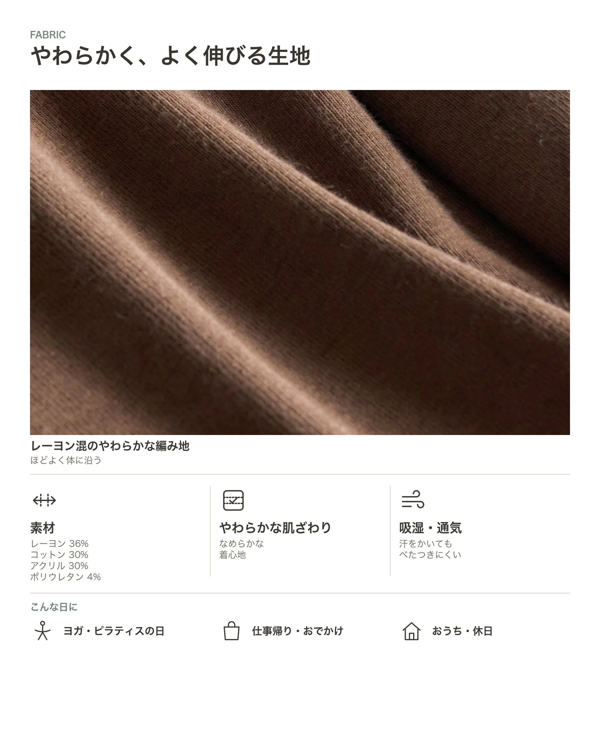 ベーシッククルーネック長袖カットソー 商品のポイント 5