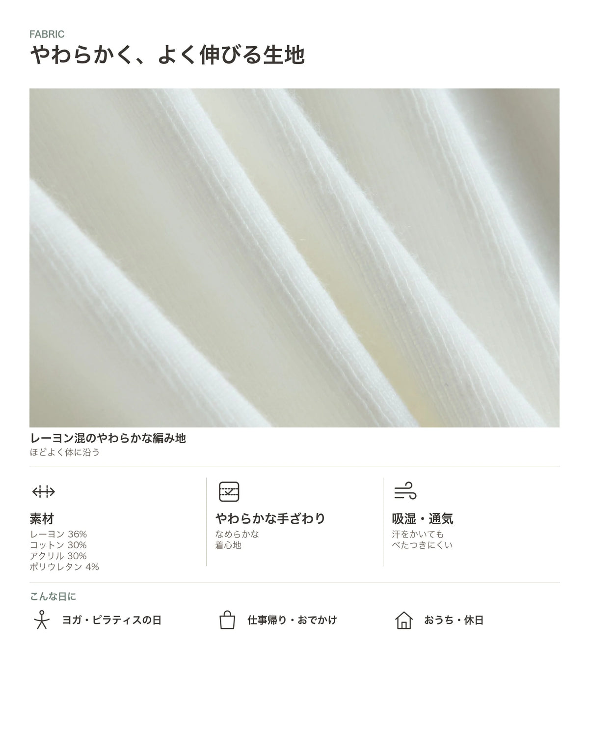 ベーシックVネック長袖カットソー 商品のポイント 5