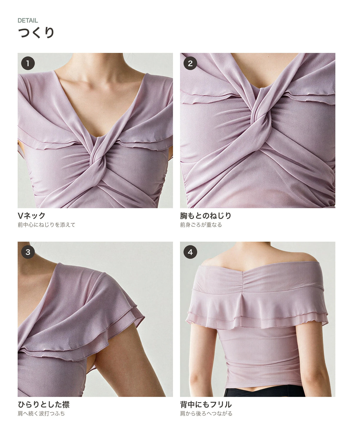 フロントドレープTシャツ 商品のポイント 3