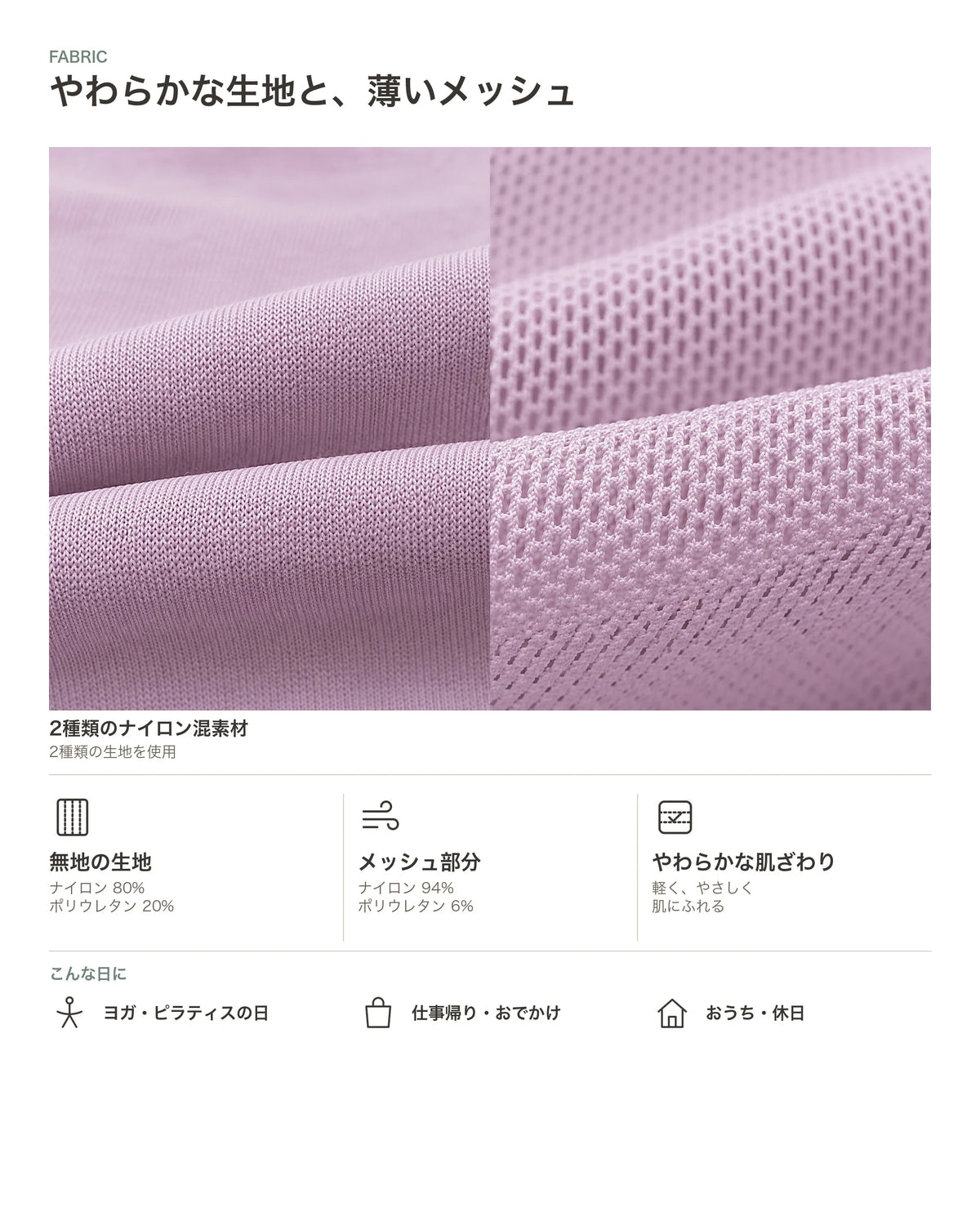 フロントドレープTシャツ 商品のポイント 4