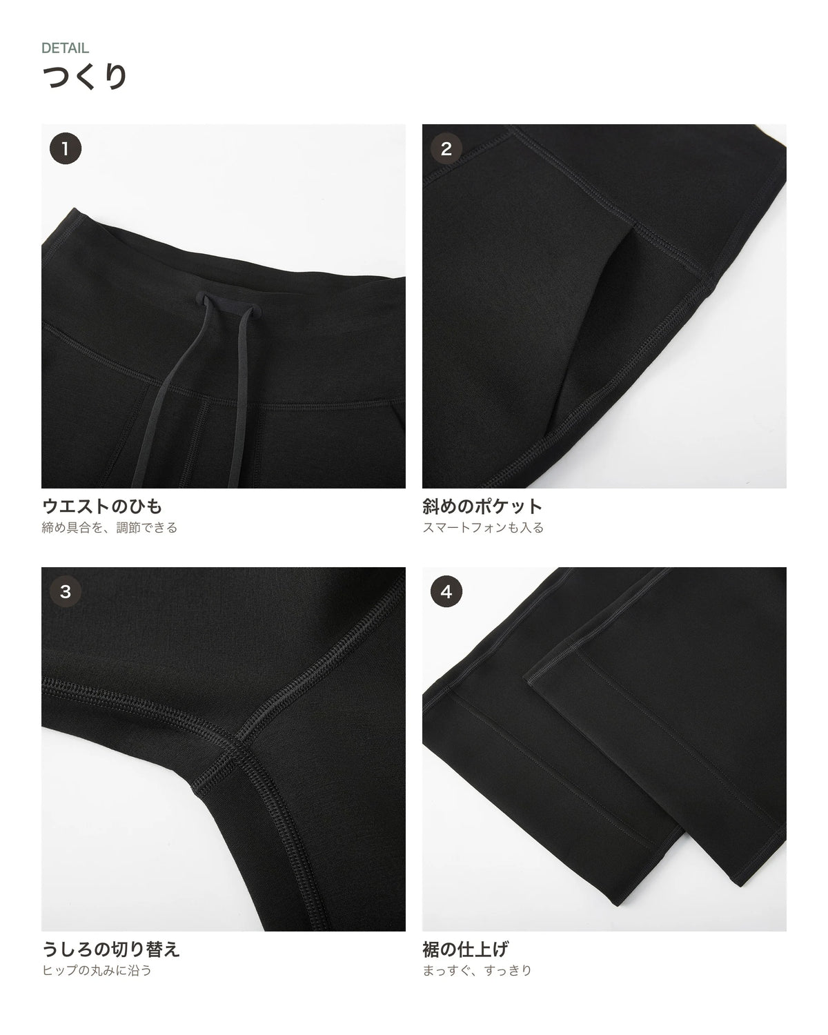 ダンボールニットドロストストレートパンツ 商品のポイント 3