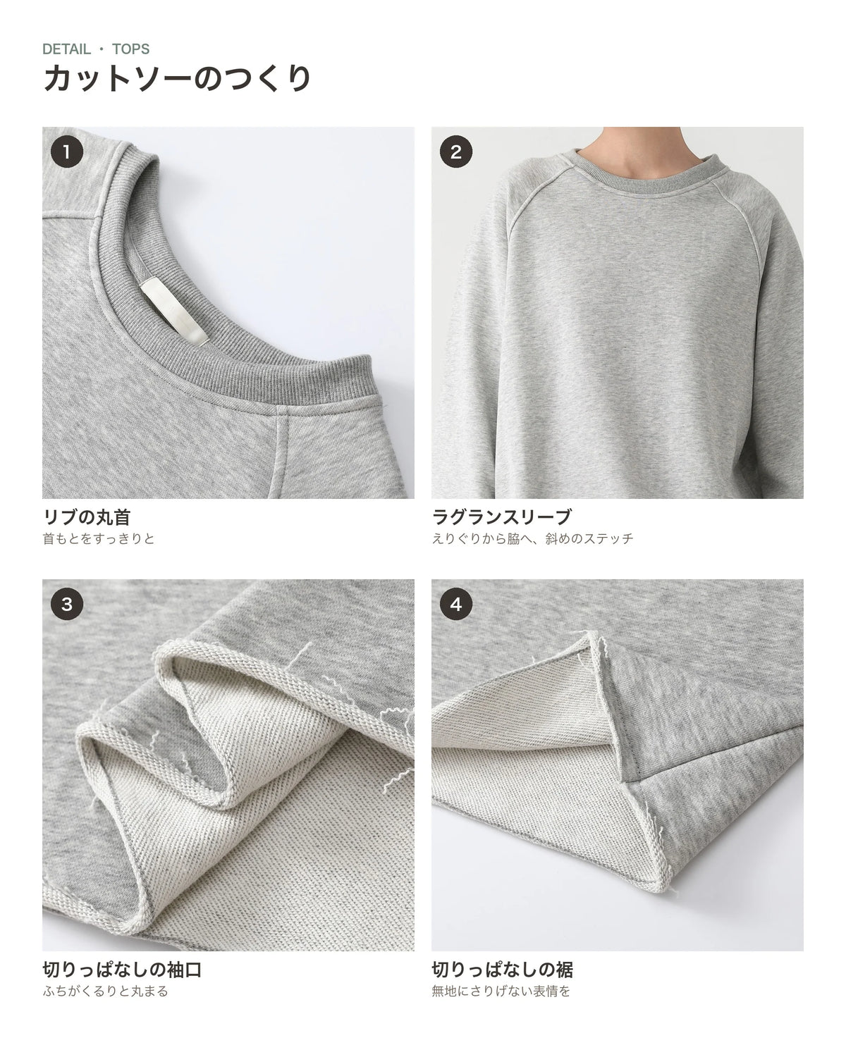 クルーネック七分袖カットソー 商品のポイント 2