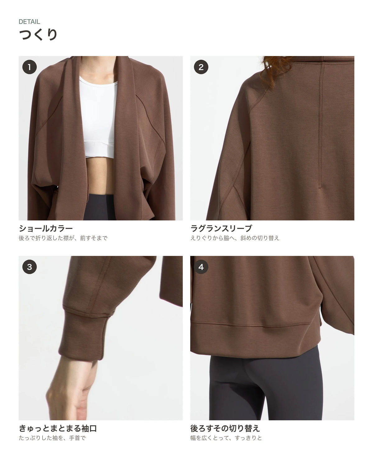折り返し襟長袖カーディガン 商品のポイント 2