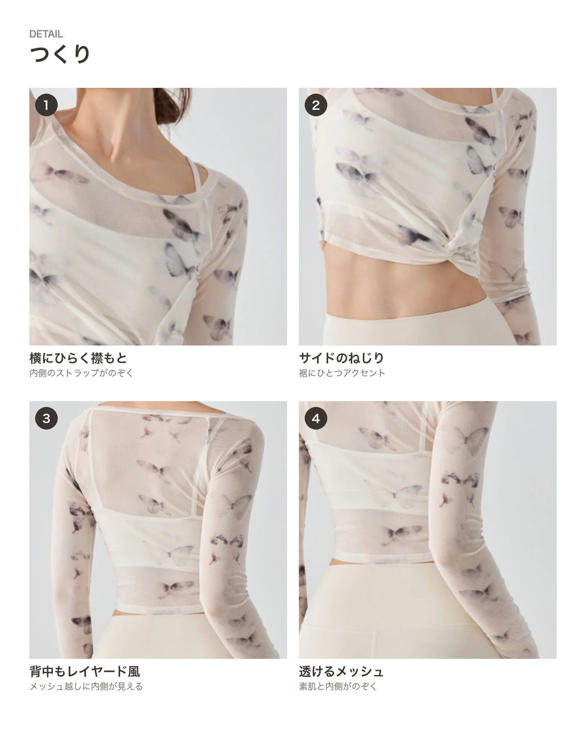 水彩バタフライ柄レイヤード長袖Tシャツ 商品のポイント 3