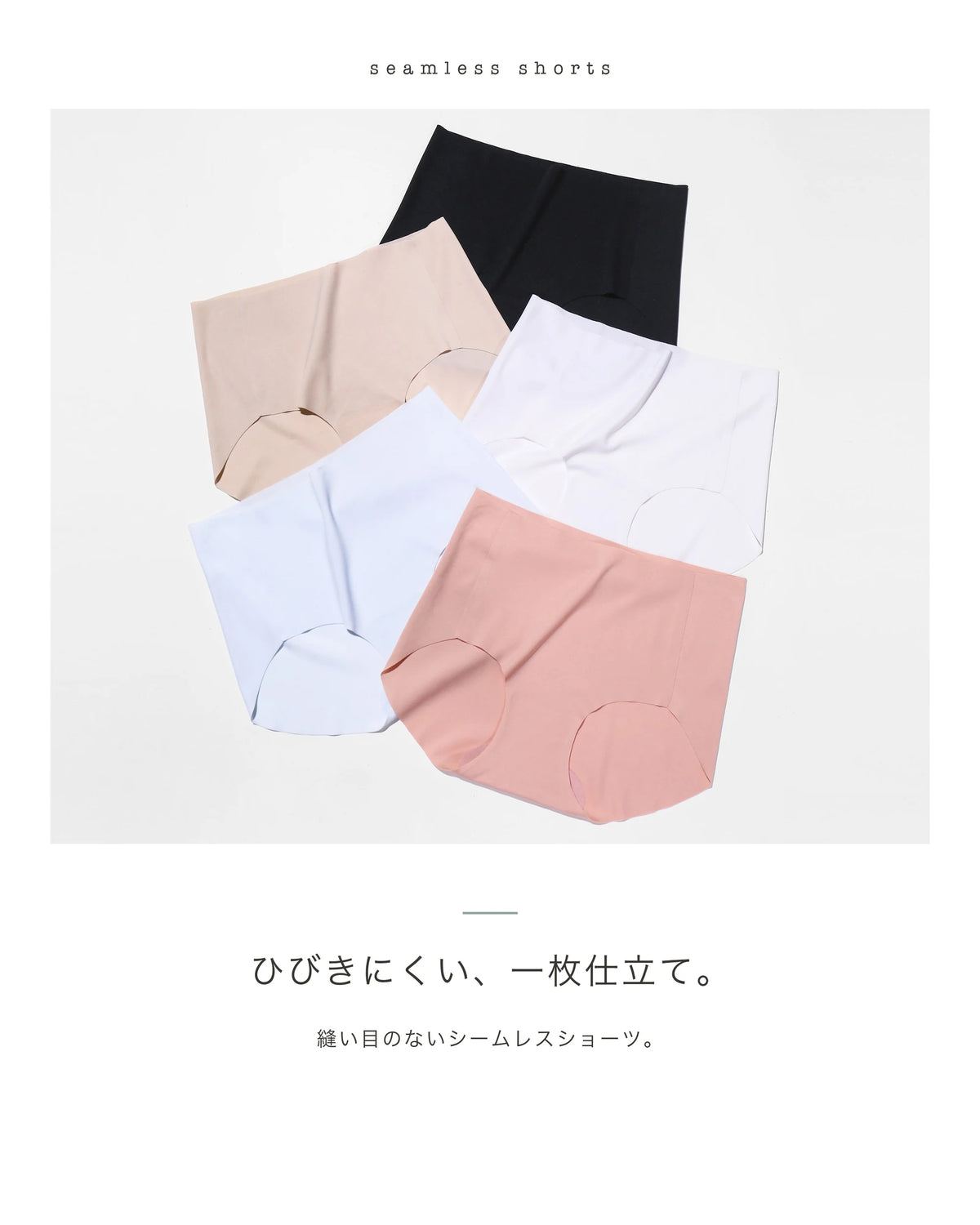アイスブルー