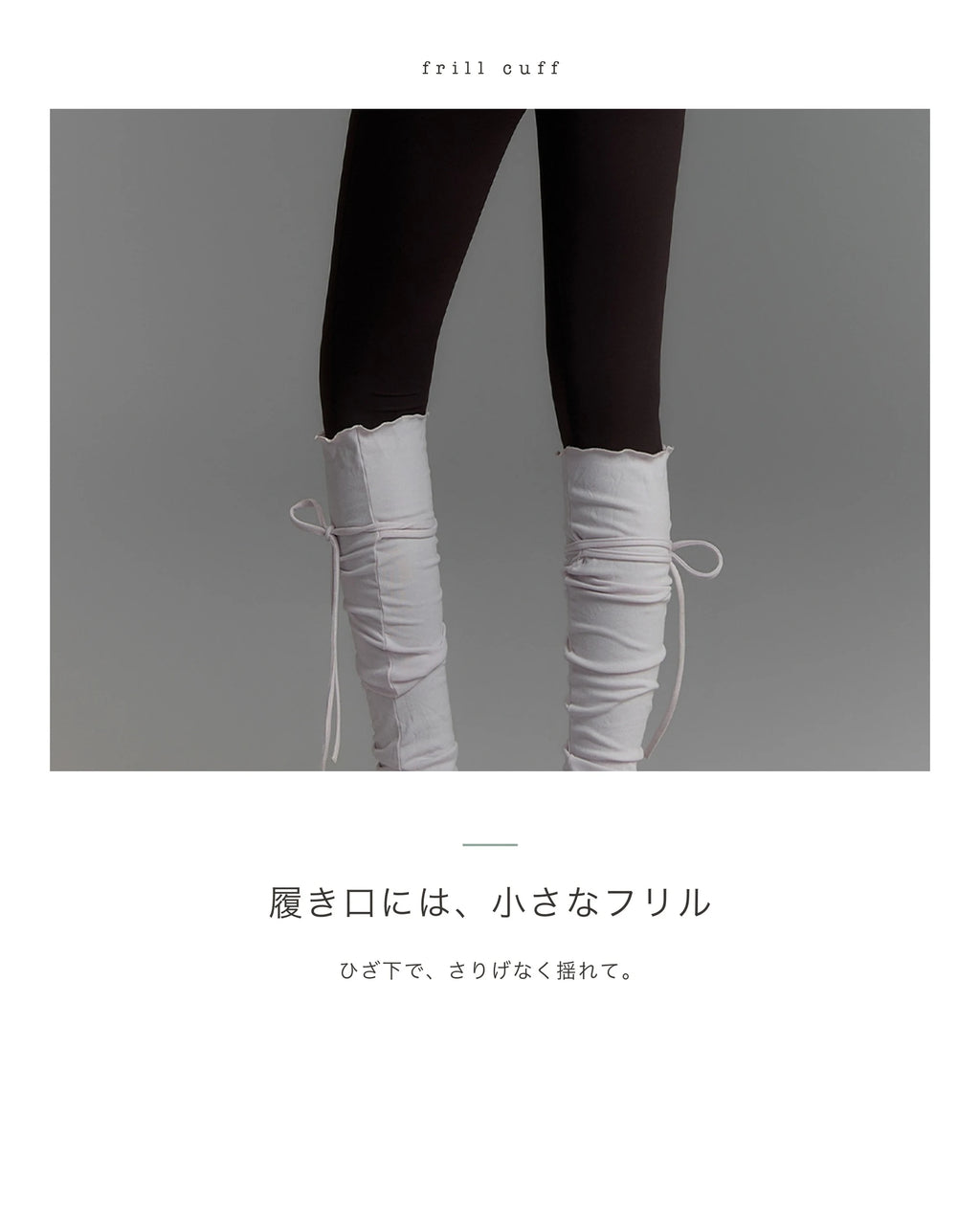 ライトヘザーグレー