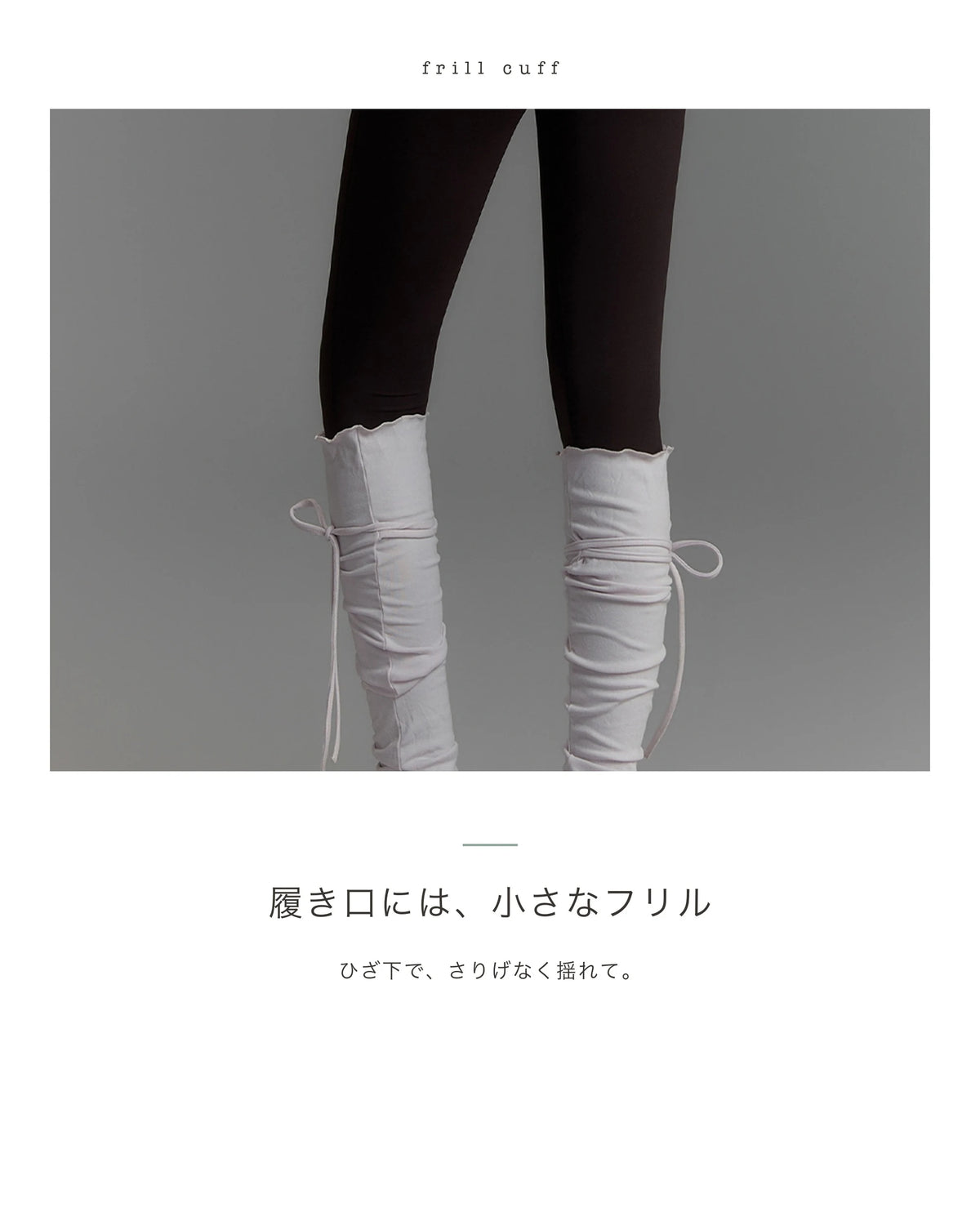 ライトヘザーグレー