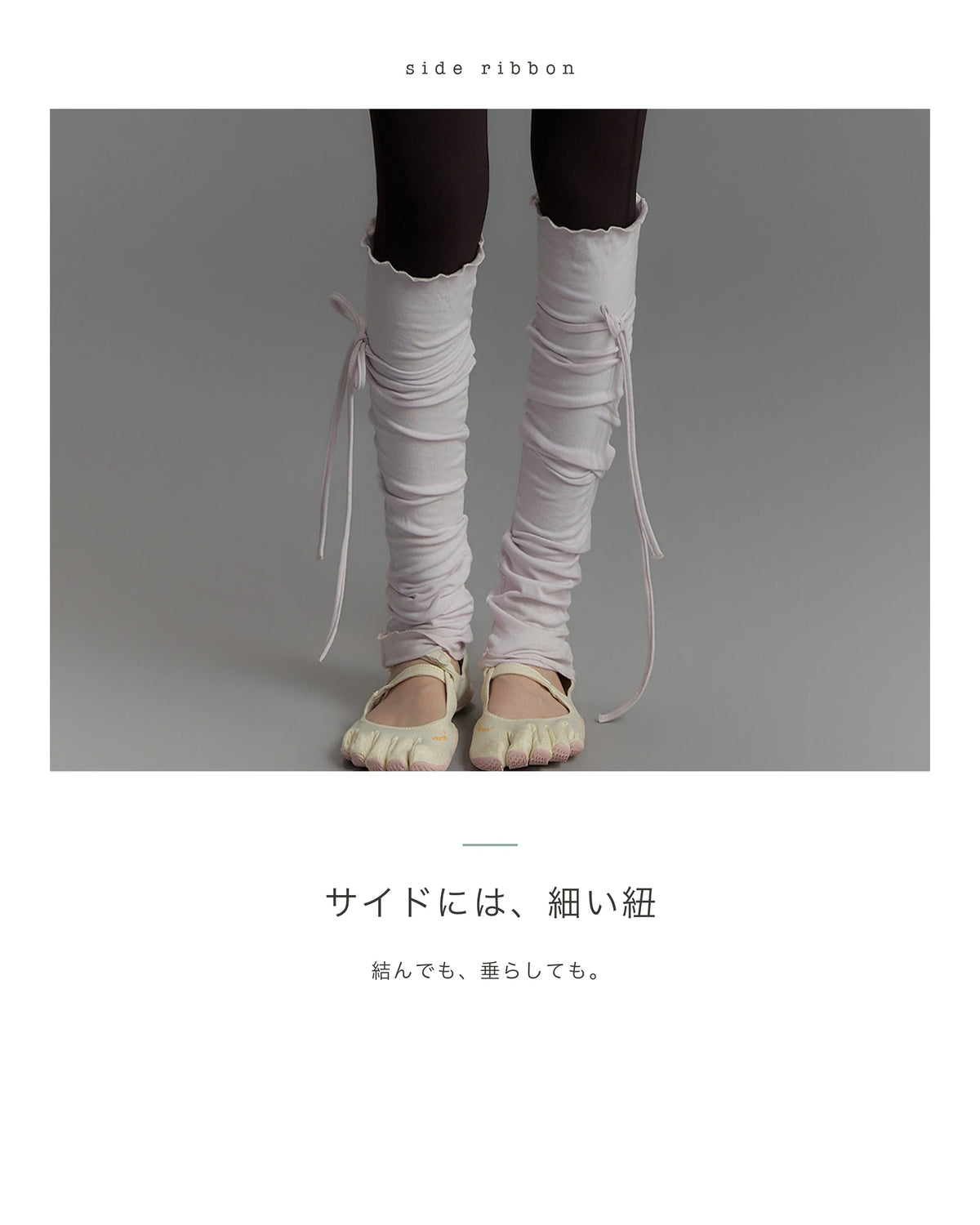 ライトヘザーグレー