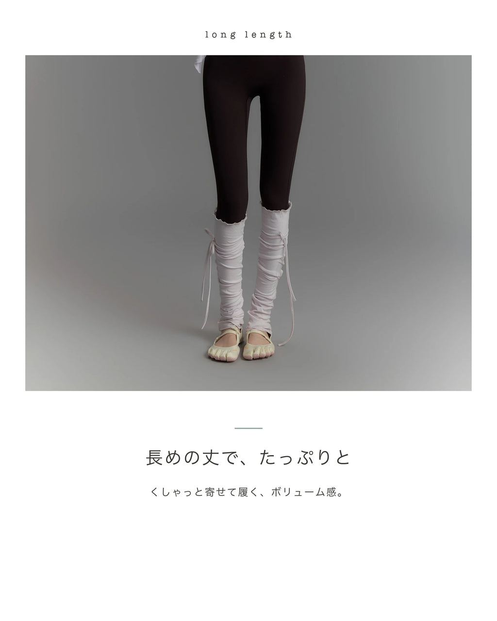 ライトヘザーグレー