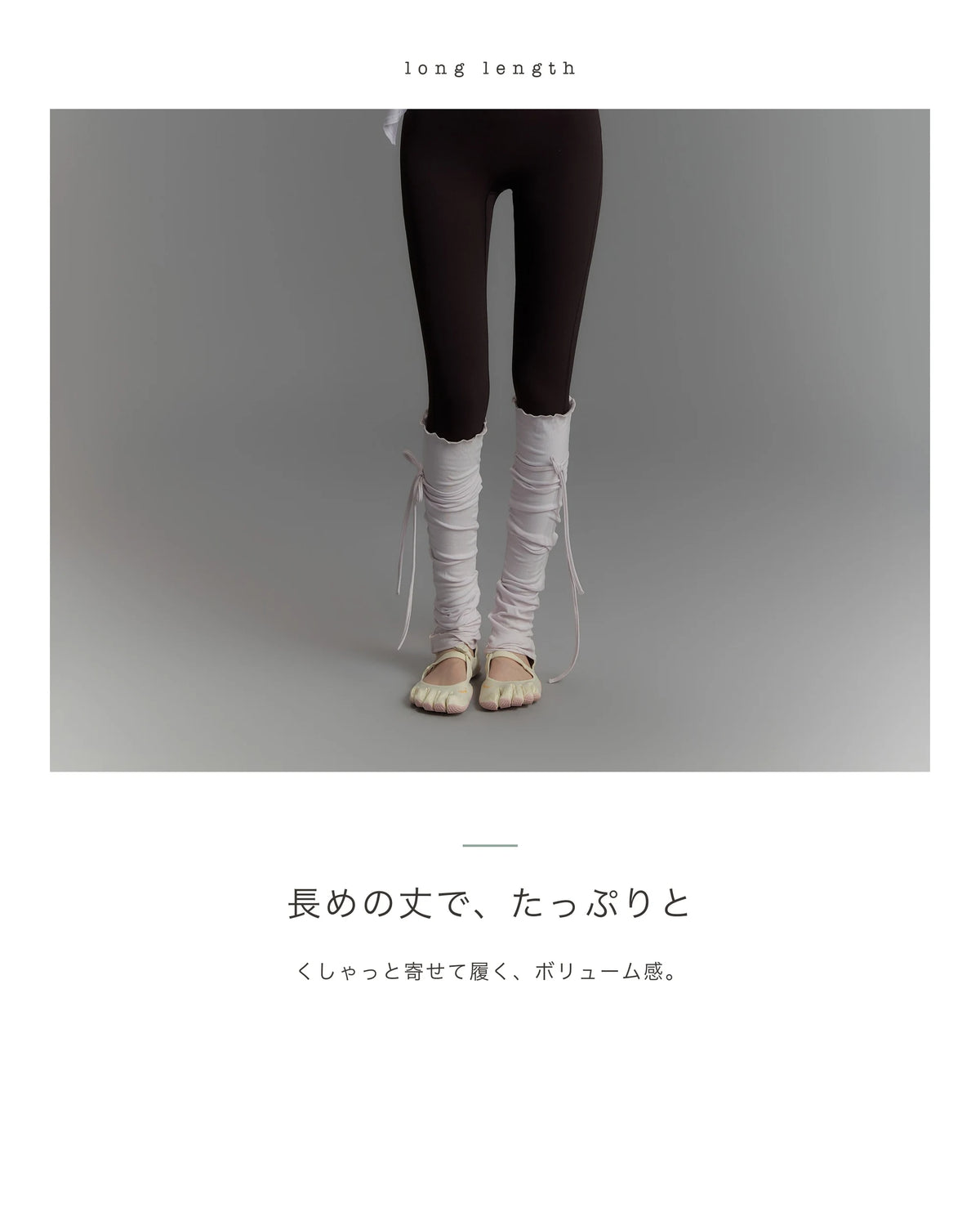 ライトヘザーグレー