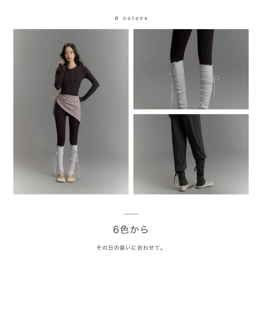 ライトヘザーグレー