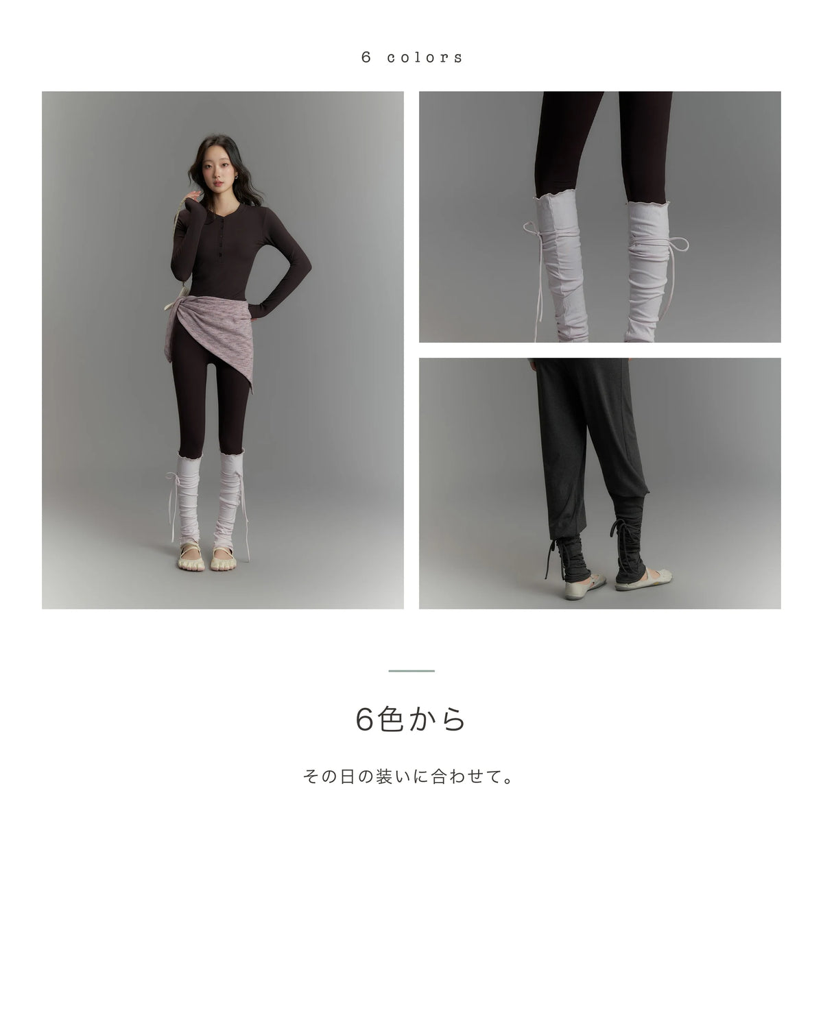 ライトヘザーグレー