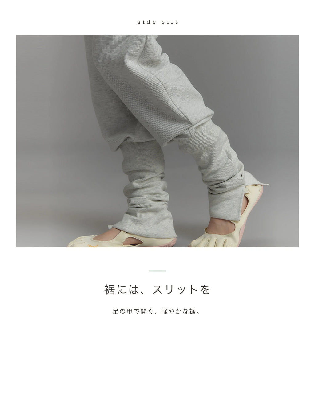 モカグレージュ