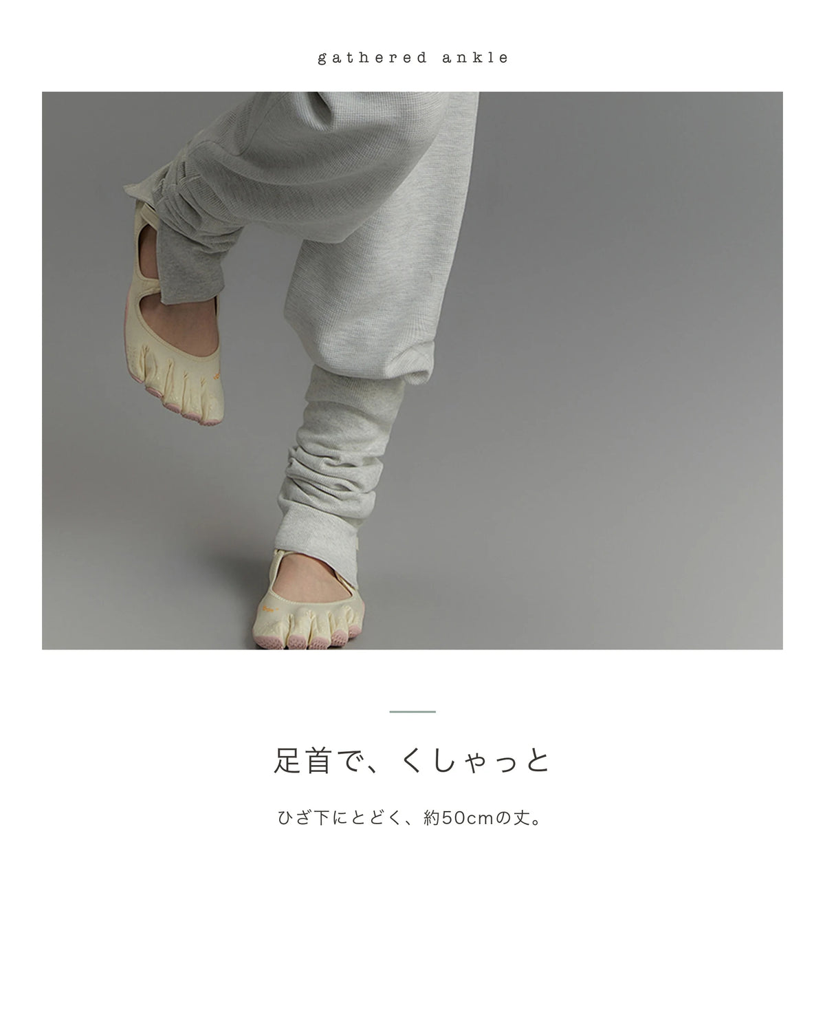 モカグレージュ