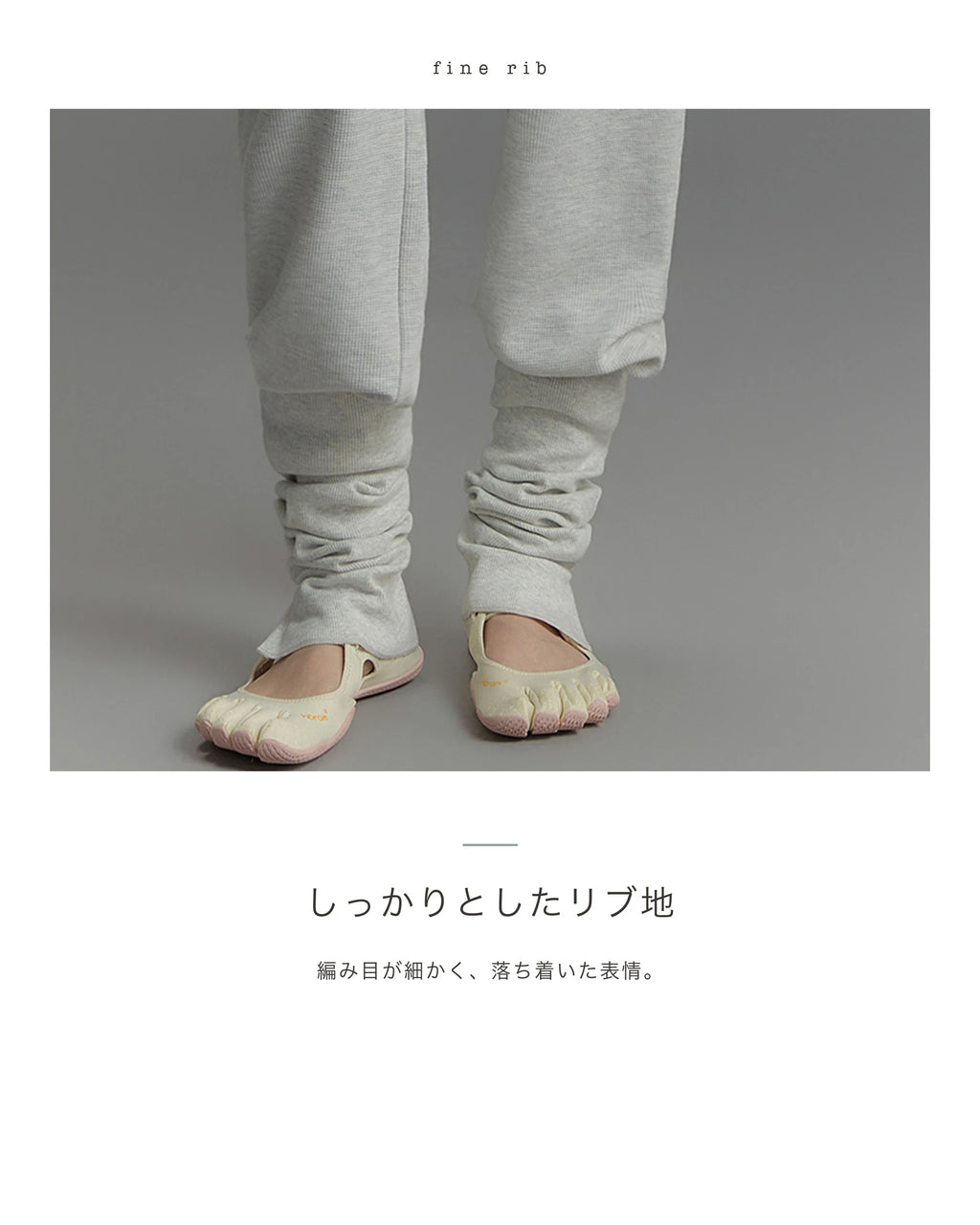 モカグレージュ